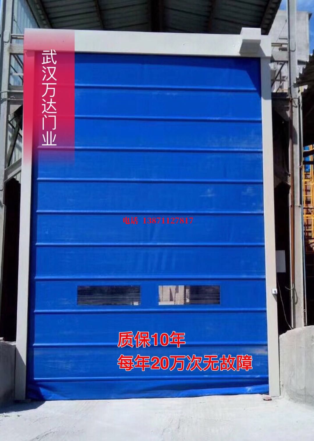 梅河口防爆卷帘门_COPY